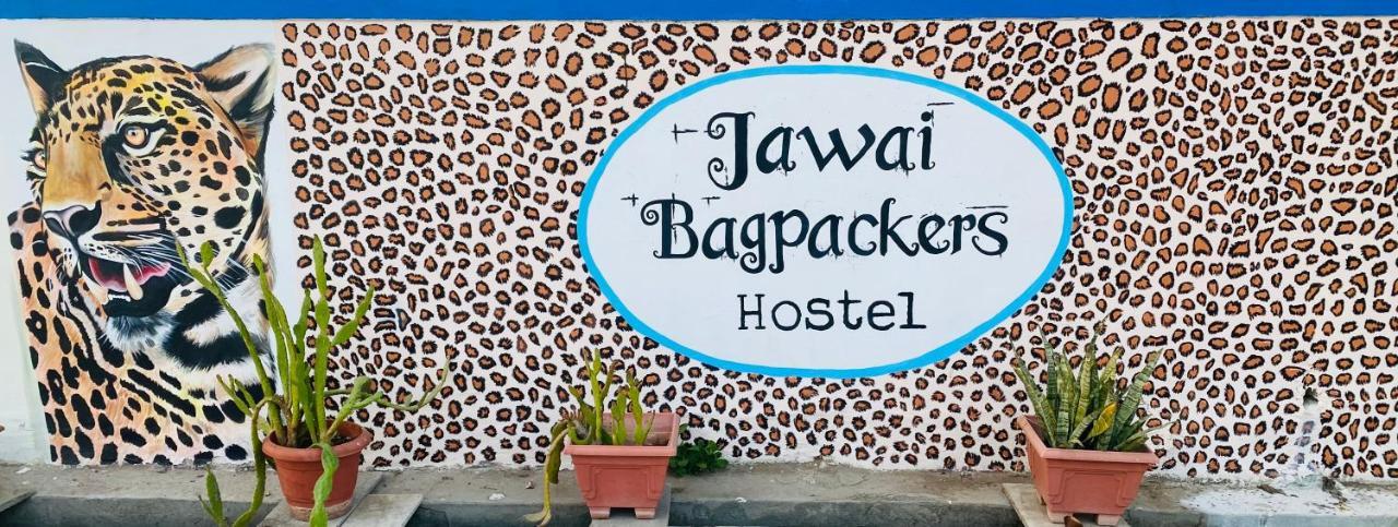 Jawai Bagpackers Hostel Sheoganj Zewnętrze zdjęcie